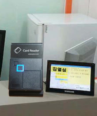 스탠드형카드리더기