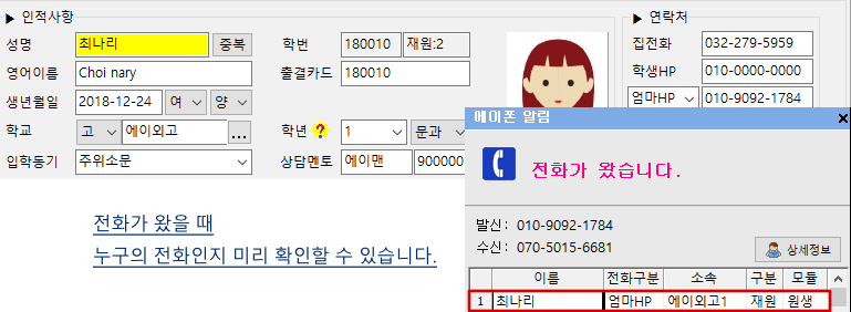 에이폰