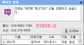 에이폰