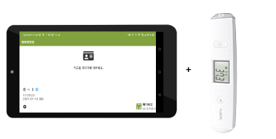 에이써모_강의실모드_NFC