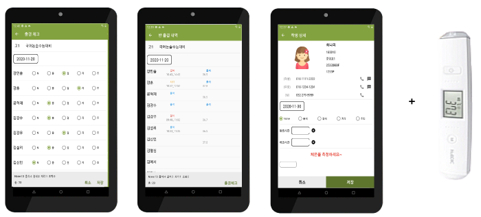에이써모_강의실모드