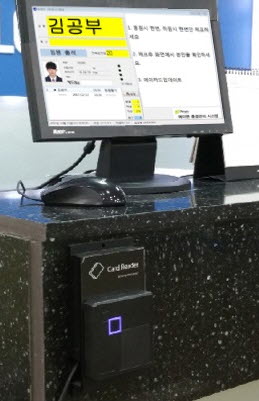 부착형카드리더기