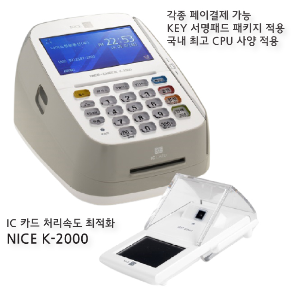 신용카드단말기 연동2