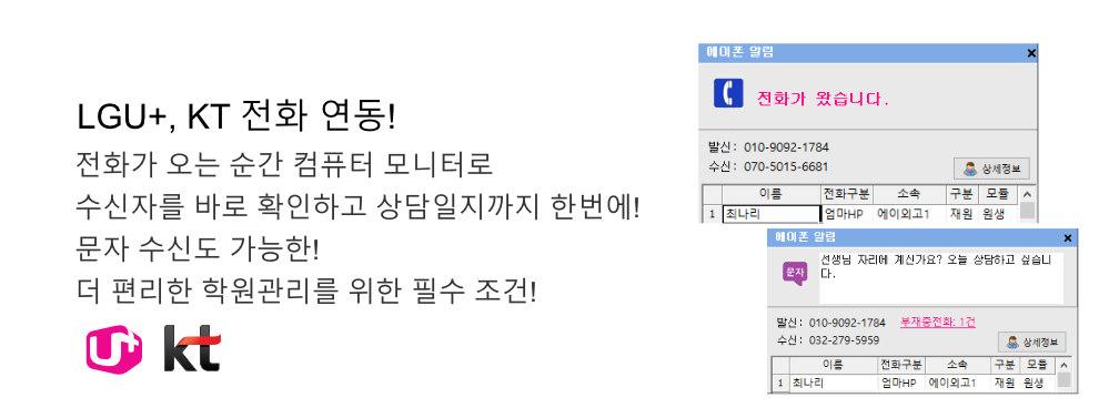 에이폰연동
